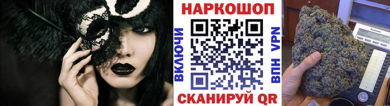 Кодеин Ивангород