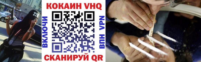 Купить наркоту Ивангород Кокаин  КЕТАМИН  hydra как зайти  МЕТАМФЕТАМИН  МЕФ  Галлюциногенные грибы  Канабис 