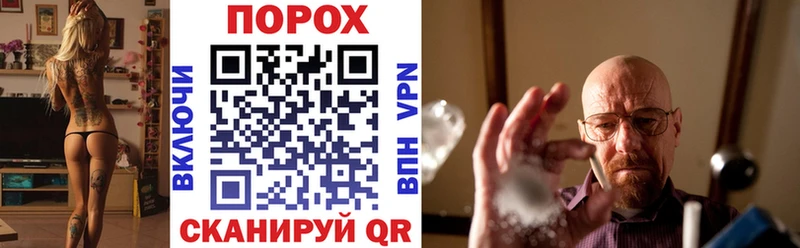 Amphetamine VHQ  как найти   Ивангород 
