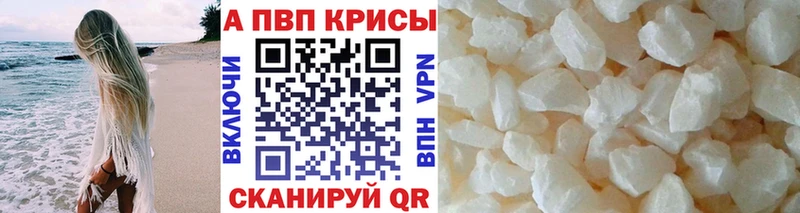 наркотики  Ивангород  Альфа ПВП СК КРИС 