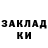 КЕТАМИН VHQ bandito_007 Crazy