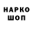 Кетамин VHQ Rupok ronnin