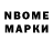 Метадон VHQ Icie Flake