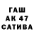 ТГК жижа bobi 1545