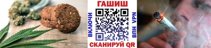 Печенье с ТГК марихуана  omg рабочий сайт  Ивангород 