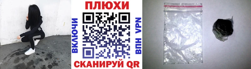 ГАШ ice o lator  сайты даркнета состав  Ивангород  купить  сайты 