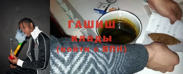 каннабис Абинск