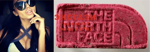 ECSTASY Алексеевка
