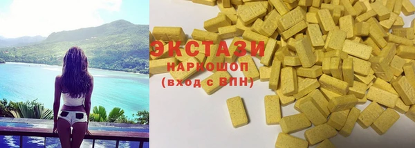 PSILOCYBIN Алексин