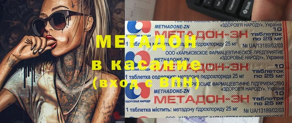 дмт Абдулино