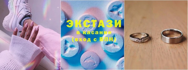 альфа пвп VHQ Абаза