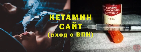 альфа пвп VHQ Абаза