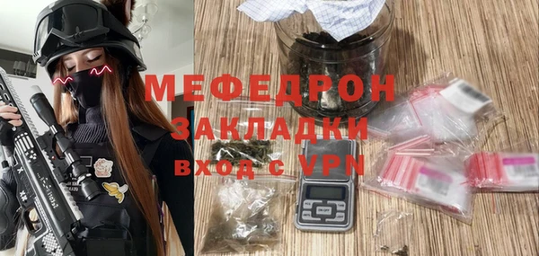 альфа пвп VHQ Абаза