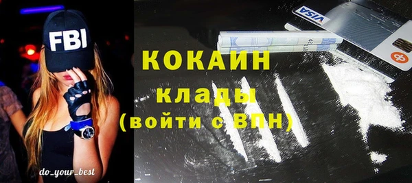 альфа пвп VHQ Абаза