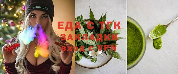 каннабис Абинск