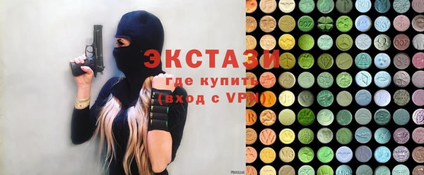 альфа пвп VHQ Абаза