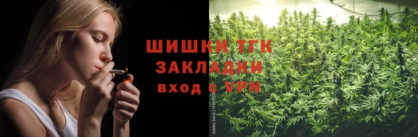 каннабис Абинск
