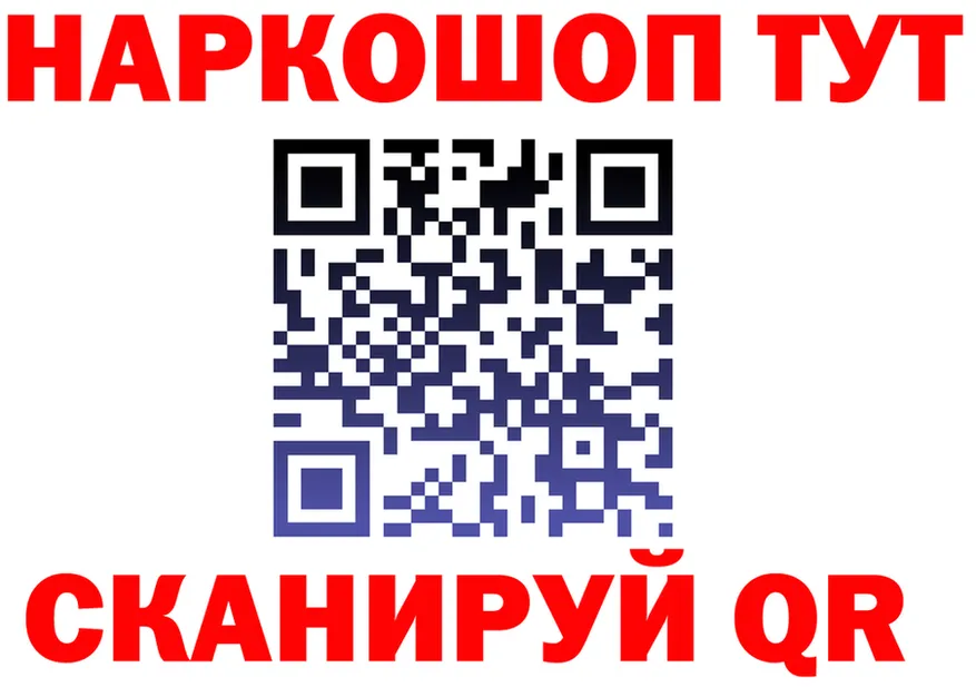 ГАШ ice o lator tor площадка гидра Ивангород