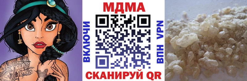 МДМА VHQ Ивангород