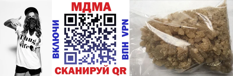 дарнет шоп  Ивангород  МДМА молли 