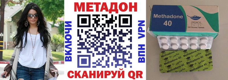 наркошоп  дарк нет Telegram  Метадон кристалл  Ивангород 