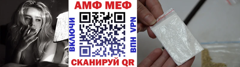 Первитин Декстрометамфетамин 99.9%  купить  цена  Ивангород 