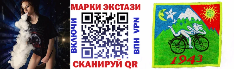 купить  цена  мега зеркало  Марки N-bome 1,5мг  Ивангород 