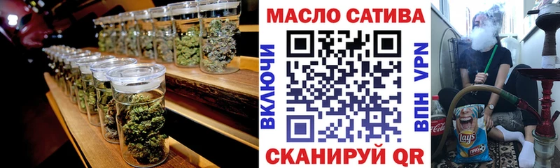 Дистиллят ТГК концентрат Ивангород