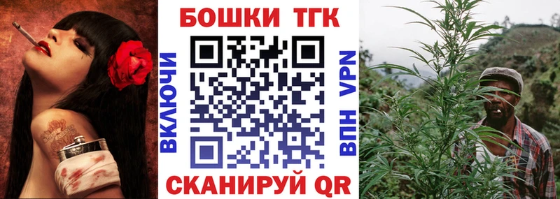 omg ССЫЛКА  Ивангород  Шишки марихуана THC 21% 
